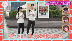 そこ曲がったら、櫻坂？ 5. évad Ep.43 43. epizód