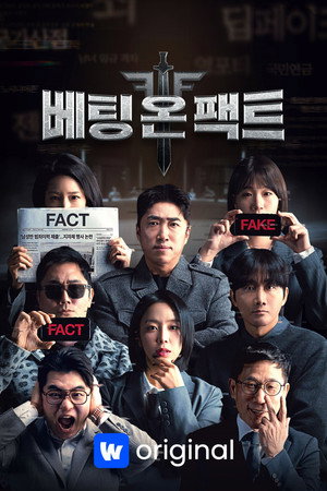 베팅 온 팩트 1. évad (2026-03-27) poszter