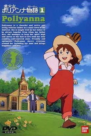 愛少女ポリアンナ物語 1. évad (1986-01-05) poszter