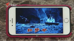 外来媳妇本地郎 12. évad Ep.3847 3847. epizód