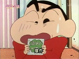 クレヨンしんちゃん 1. évad Ep.464 464. epizód