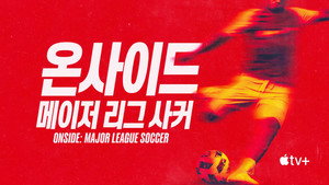 Onside: Major League Soccer kép