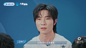 天籁与少年 Speciális epizódok Ep.9 9. epizód