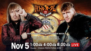 New Japan Pro Wrestling 51. évad Ep.84 84. epizód