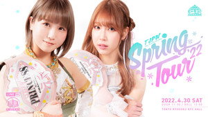 東京女子プロレス 10. évad Ep.23 23. epizód