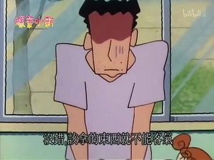 クレヨンしんちゃん 2. évad Ep.475 475. epizód