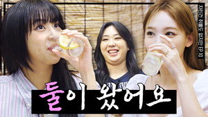 차린건 쥐뿔도 없지만 1. évad Ep.10 10. epizód
