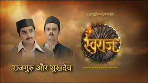 Swaraj - Bharat ke Swatantrata Sangram Ki Samagra Gatha 7. évad Ep.7 7. epizód