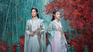星河长明 kép