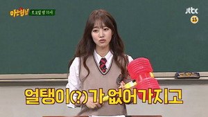 아는 형님 1. évad Ep.52 52. epizód