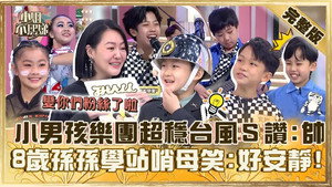 小姐不熙娣 1. évad Ep.591 591. epizód