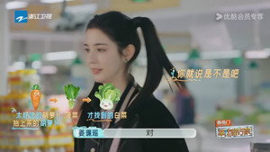 幸运旅行家 1. évad Ep.3 3. epizód