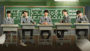 名侦探学院 6. évad Ep.11 11. epizód