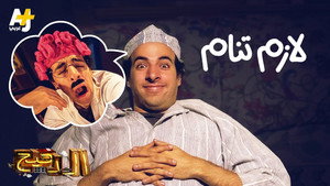 الدحيح 2. évad Ep.7 7. epizód
