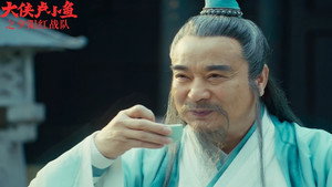 大侠卢小鱼之夕阳红战队 1. évad Ep.20 20. epizód