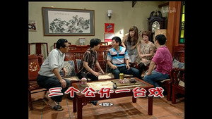 外来媳妇本地郎 4. évad Ep.1420 1420. epizód