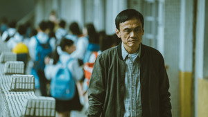 Taiwan Crime Stories kép