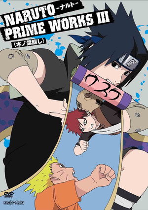 Naruto 3. évad () poszter