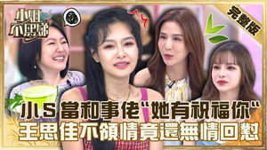 小姐不熙娣 1. évad Ep.142 142. epizód