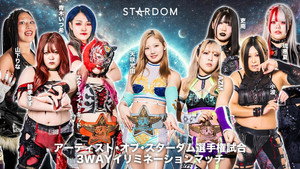スターダム・ワールドのスターダム 15. évad Ep.52 52. epizód