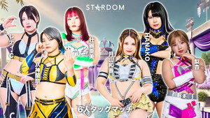 スターダム・ワールドのスターダム 15. évad Ep.104 104. epizód