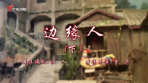 七十二家房客 18. évad Ep.82 82. epizód