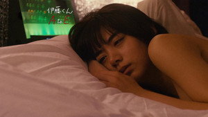 伊藤くん A to E kép