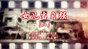 七十二家房客 14. évad Ep.93 93. epizód