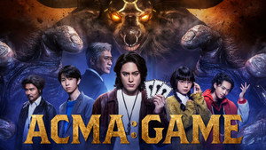 ACMA:GAME kép