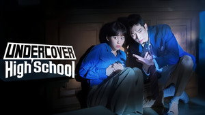 언더커버 하이스쿨 kép