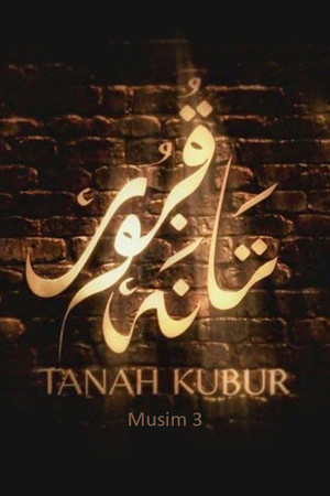 Tanah Kubur 3. évad (2012-02-24) poszter
