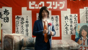 愛なき森で叫べ : Deep Cut kép
