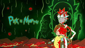 Rick és Morty kép