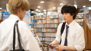 君は夏のなか kép