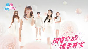 男神女神 kép