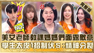 小姐不熙娣 1. évad Ep.995 995. epizód