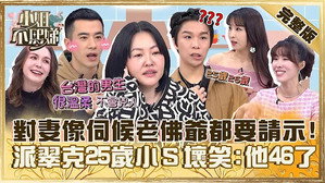 小姐不熙娣 1. évad Ep.517 517. epizód