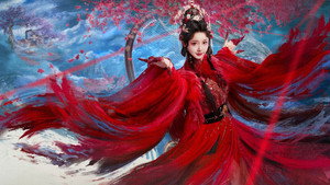 水龙吟 kép