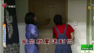 外来媳妇本地郎 10. évad Ep.3446 3446. epizód