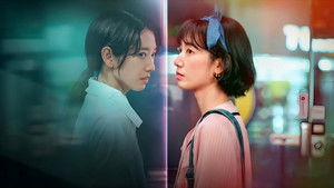 언더커버 미쓰홍 kép