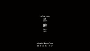 化物語 kép