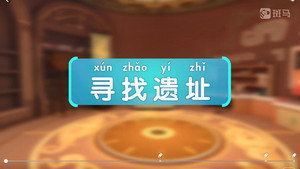 斑马百科 21. évad Ep.2 2. epizód