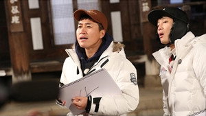 1박 2일 3. évad Ep.480 480. epizód