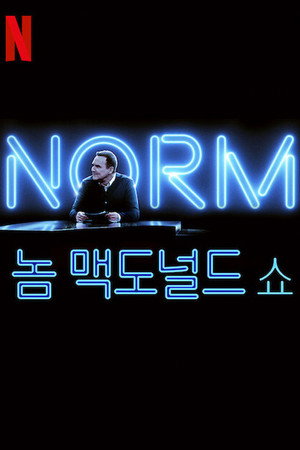 Norm Macdonald Has a Show poszter