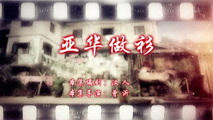 七十二家房客 14. évad Ep.109 109. epizód