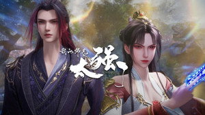我的师兄太强了 1. évad Ep.42 42. epizód