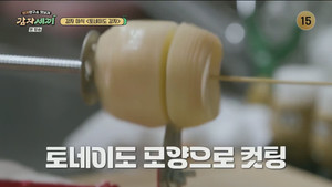 감자세끼 1. évad Ep.2 2. epizód