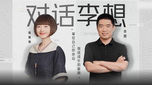 热浪之外 2. évad Ep.1 1. epizód