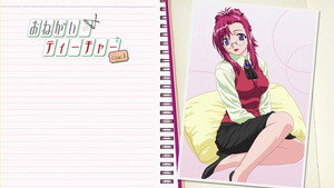 おねがい☆ティーチャー kép