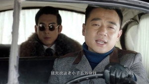 八方传奇 1. évad Ep.11 11. epizód